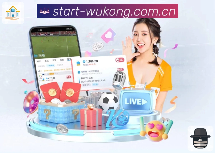 悟空体育App资金管理与充提结算中心
